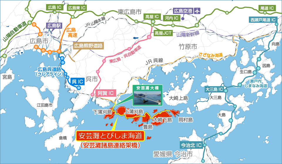 安芸灘とびしま海道の位置